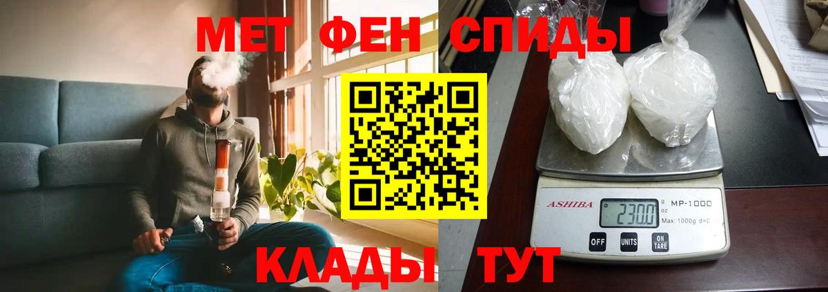 АМФЕТАМИН  Можга  АМФЕТАМИН  Амфетамин VHQ 