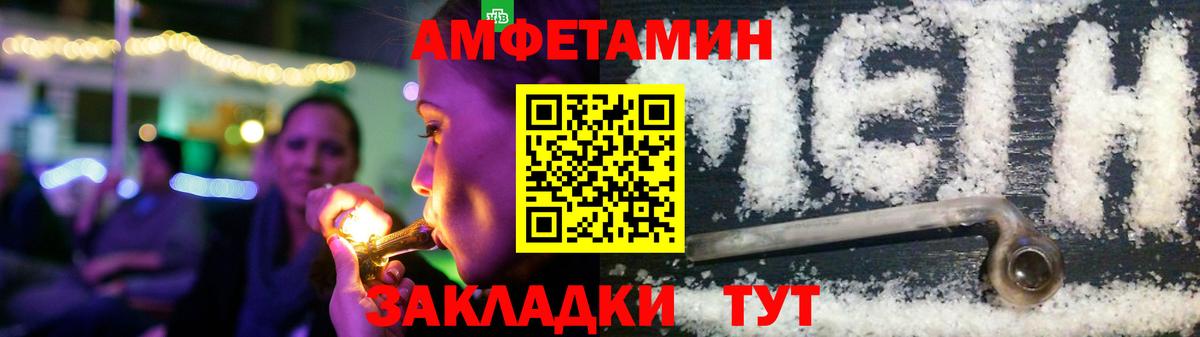 Можга  Amphetamine  blacksprut онион  Амфетамин VHQ  Вход с VPN 