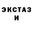 Гашиш гарик Robinson Keshja