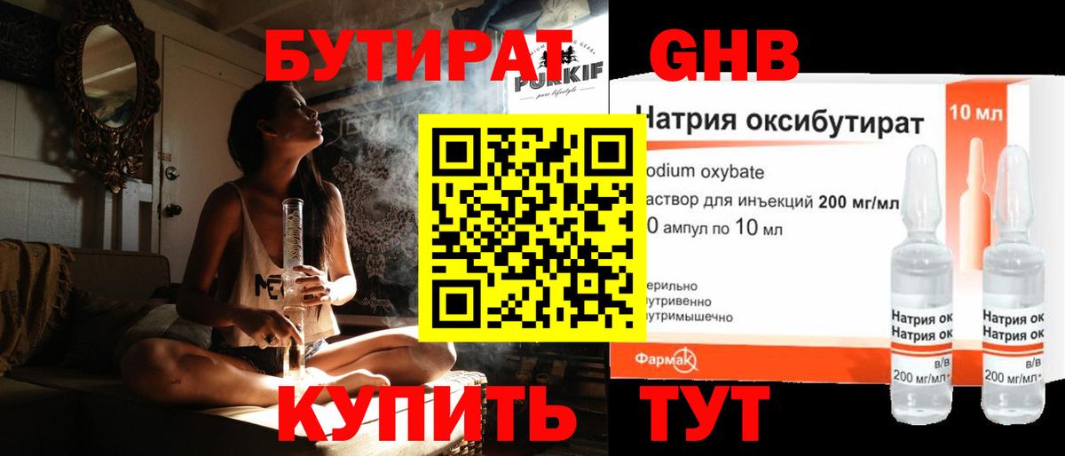 Можга  LSD-25  Вход с VPN  Конопля  Кокаин  Меф МЯУ МЯУ  