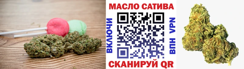 Печенье с ТГК конопля  Купить закладки  Можга 