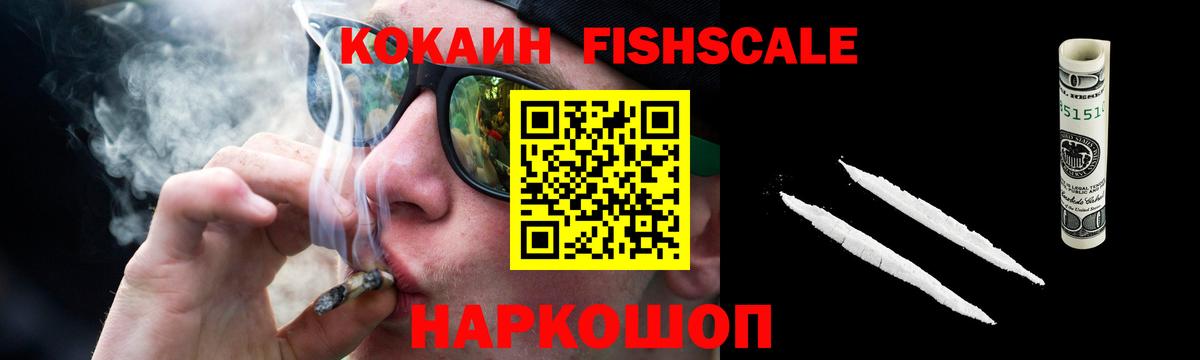 КОКАИН 99% Можга
