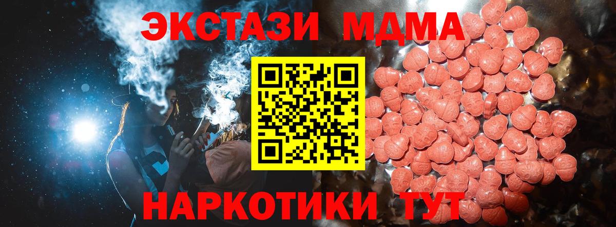 ЭКСТАЗИ Дубай Можга