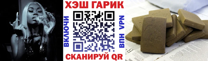 ГАШ Ice-O-Lator  Купить закладки  Можга 