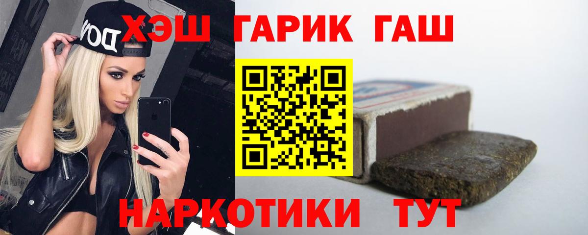 ГАШ  Гашиш AMNESIA HAZE  Можга  ГАШИШ убойный 