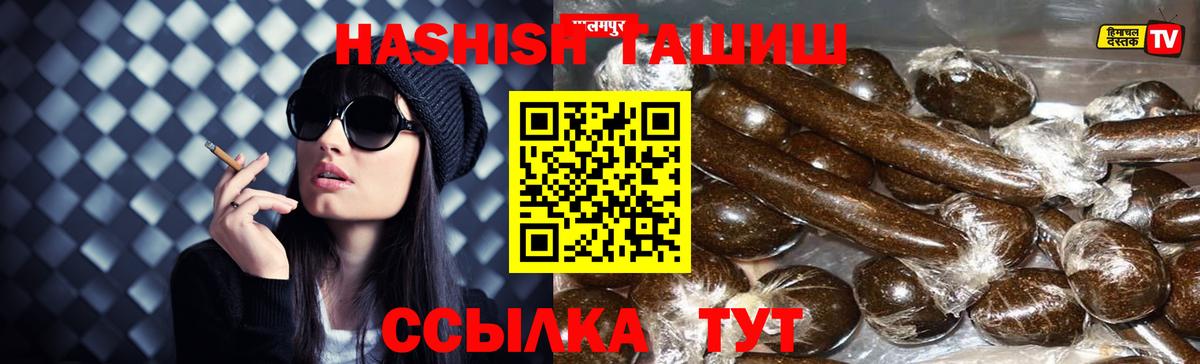 Можга  ГАШ гарик  ГАШИШ гарик  Вход с VPN 