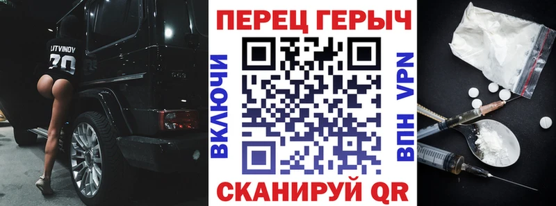 Купить  Можга  Героин хмурый 