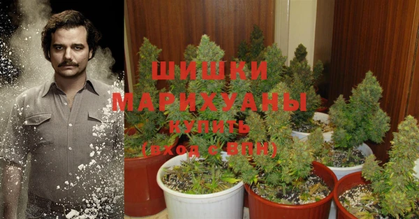 мяу мяу кристалл Заволжье