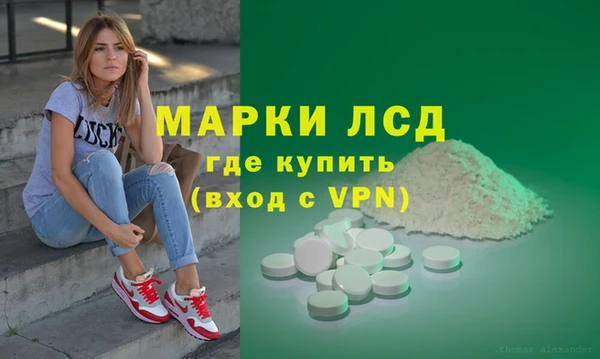 мяу мяу кристалл Заволжье