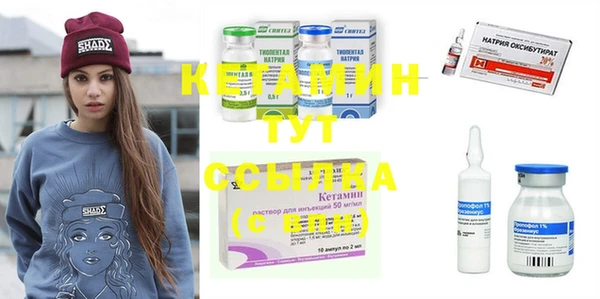 мяу мяу кристалл Заволжье
