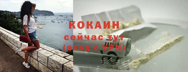 трава Заводоуковск
