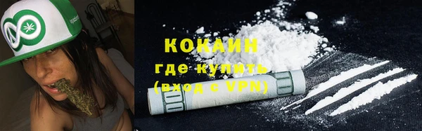мяу мяу кристалл Заволжье