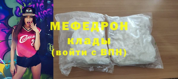 винт Заволжск