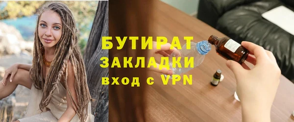 трава Заводоуковск
