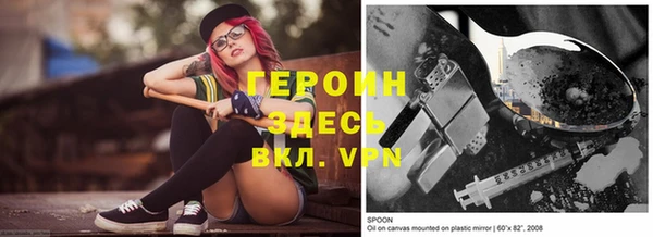мяу мяу кристалл Заволжье