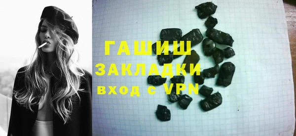 мяу мяу кристалл Заволжье