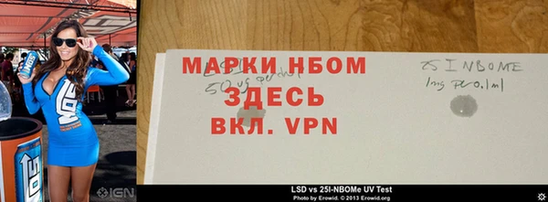 винт Заволжск
