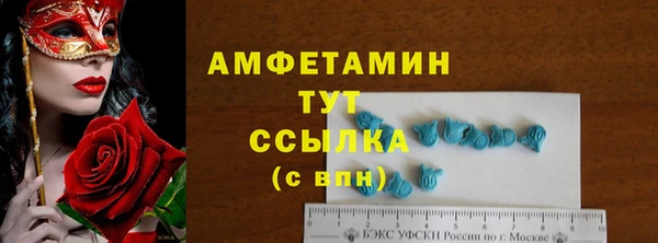 мяу мяу кристалл Заволжье