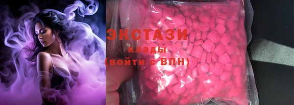 винт Заволжск