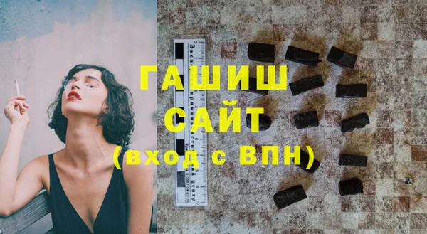 мяу мяу кристалл Заволжье