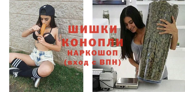винт Заволжск
