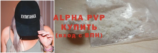 мяу мяу кристалл Заволжье