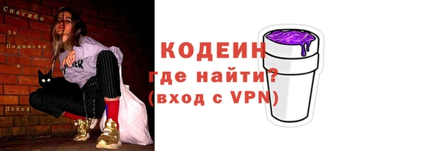 трава Заводоуковск