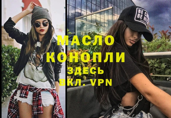 мяу мяу кристалл Заволжье