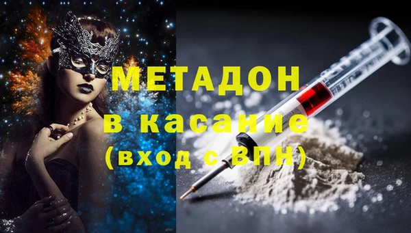 винт Заволжск