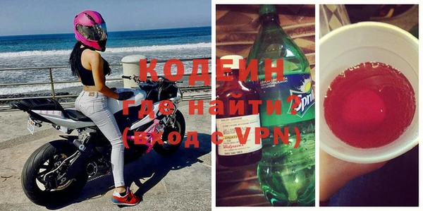 винт Заволжск