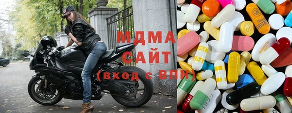 мяу мяу кристалл Заволжье