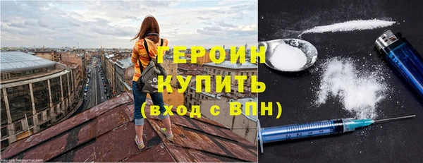 винт Заволжск