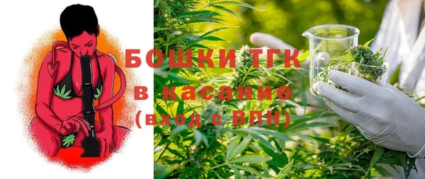 мяу мяу кристалл Заволжье