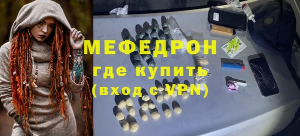 трава Заводоуковск