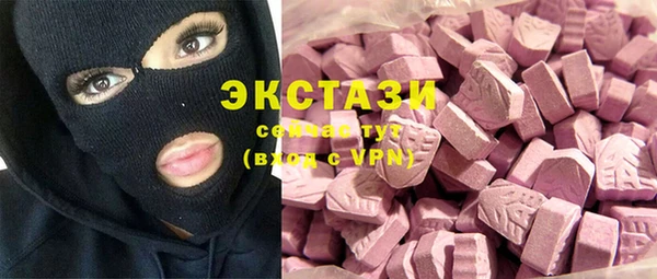 винт Заволжск