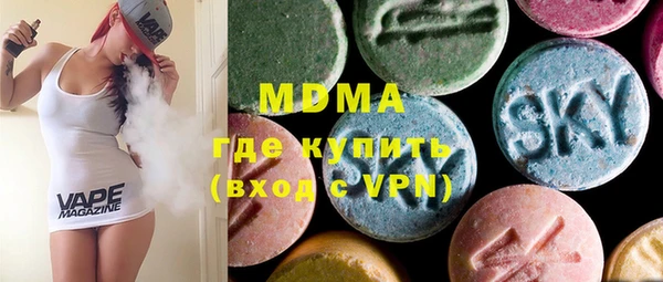 винт Заволжск