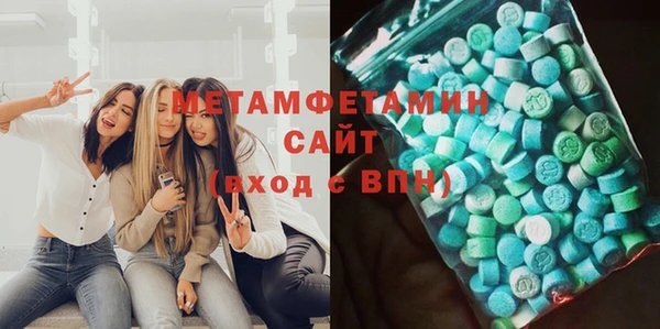 трава Заводоуковск