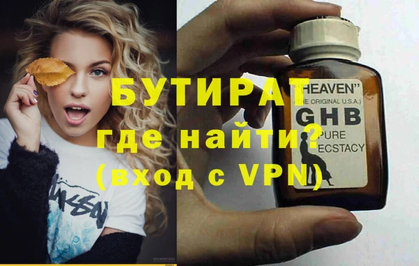 винт Заволжск