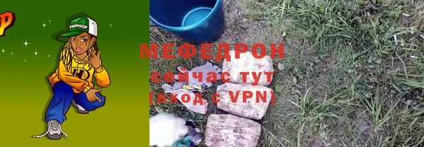 трава Заводоуковск