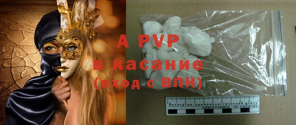 мяу мяу кристалл Заволжье