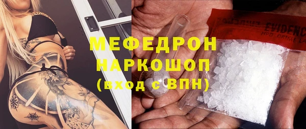 трава Заводоуковск