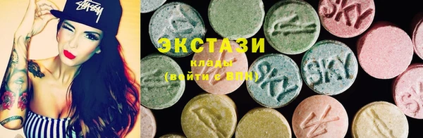 мяу мяу кристалл Заволжье