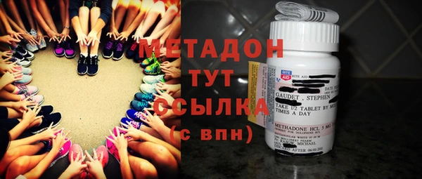 мяу мяу кристалл Заволжье