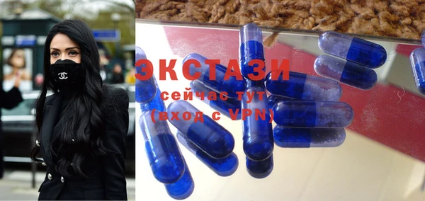 мяу мяу кристалл Заволжье