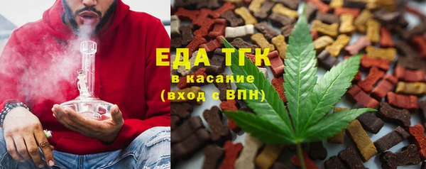 винт Заволжск