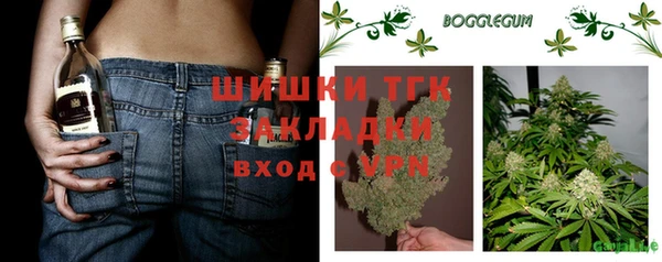 трава Заводоуковск