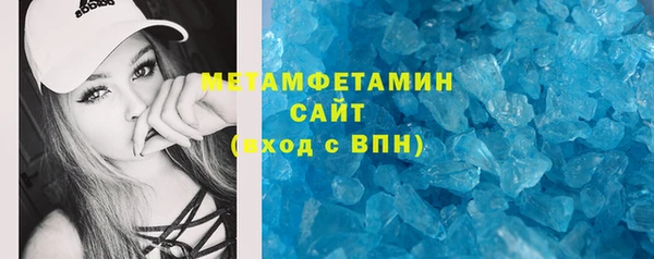 винт Заволжск