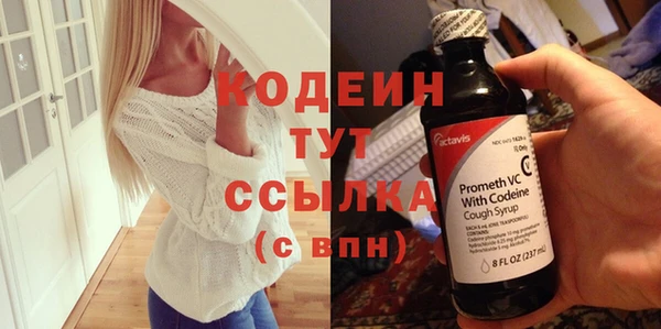 винт Заволжск
