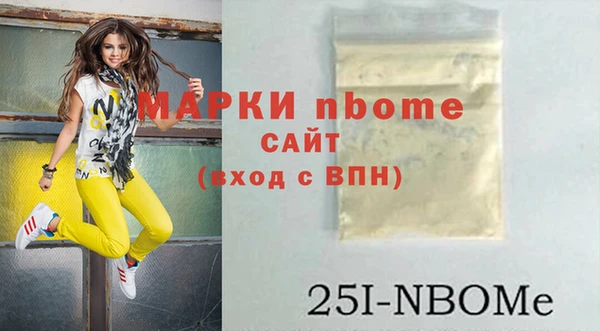 трава Заводоуковск
