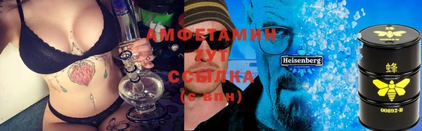 винт Заволжск